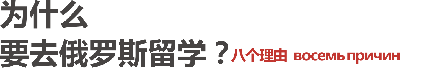 ΪʲôҪȥ˹ѧ.png